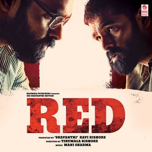 Mounanga Unna Devi Sri Prasad MP3 Download