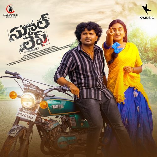 Jai Bajrangi Charan Arjun MP3 Download