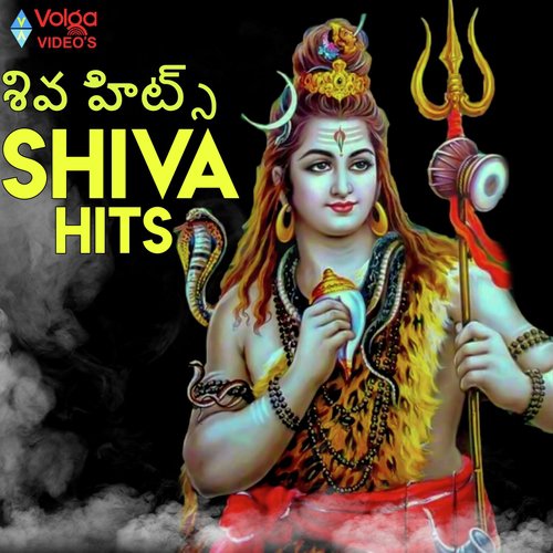 Shivoham Raghuram Dronavajjala MP3 Download