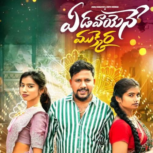 Yedavayene Mukkera Jogula Venkatesh MP3 Download