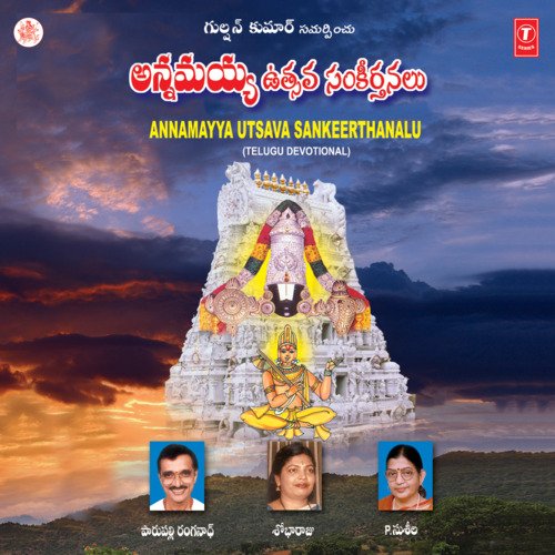 Annamayya Utsava Sankeerthanalu Parupalli Sri Ranganth MP3 Download