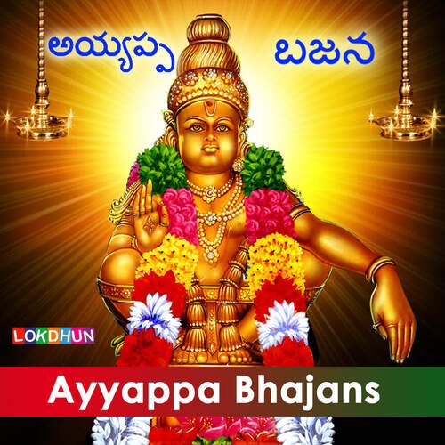 Nagappa Nagappa Sri Parupalli Ranganath MP3 Download