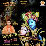 Sonu Singh Songs MP3 Download