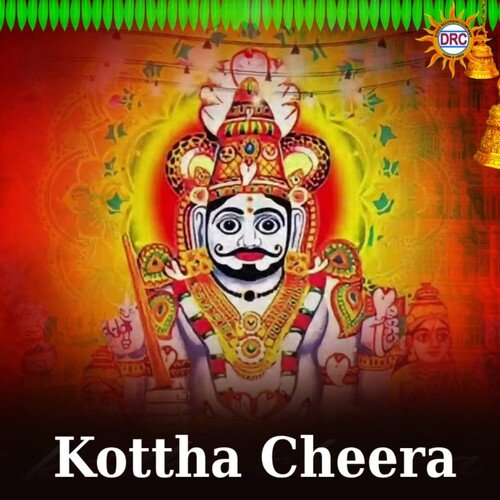 Kottha Cheera Ramana Kumari MP3 Download