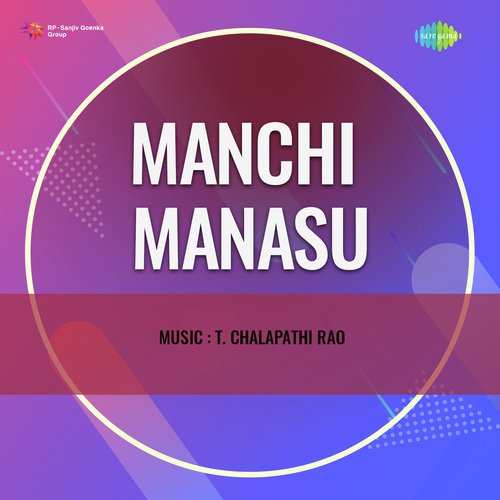 Manchi Manasu S. P. Balsubrahmanyam MP3 Download