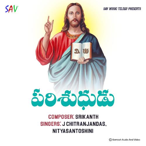 Parishududa J Chitranjandas MP3 Download