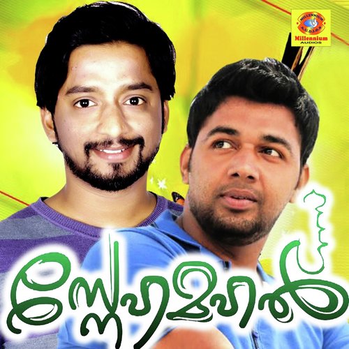 Afnas Songs MP3 Download