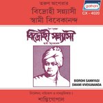 Aparna Songs MP3 Download