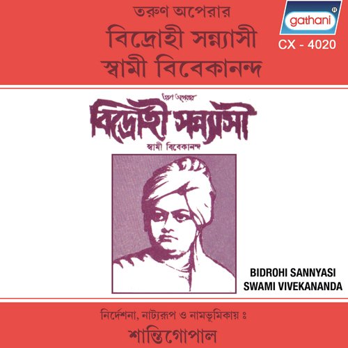 Aparna Songs MP3 Download