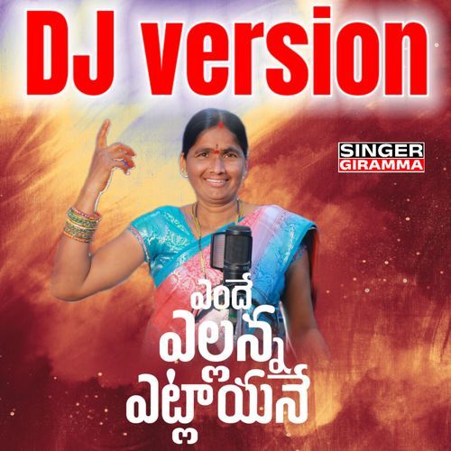 ENDHE YELLANNA (Dj Version) Singer Giramma MP3 Download