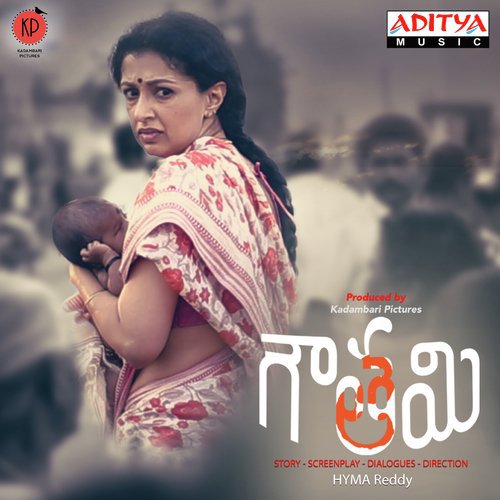 Gautami Karthik Kodakandla MP3 Download