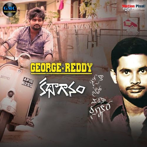 Goerge Reddy Kathaganam NARSANNA MP3 Download