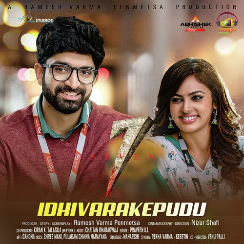 Idhivarakepudu Haricharan MP3 Download
