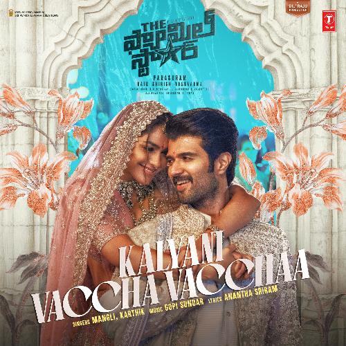 Kalyani Vaccha Vacchaa Karthik MP3 Download