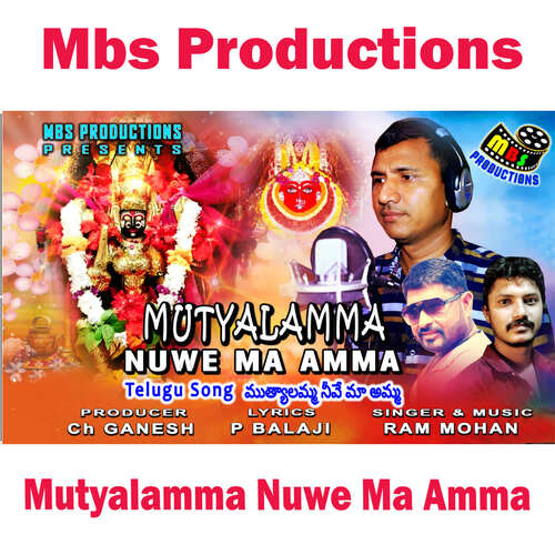 Mutyalamma Nuwe Ma Amma Ram Mohan MP3 Download