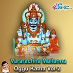 Vararachha Mallanna Oggu Katha Vol-2 - Party Song Download