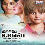 Singeetham Srinivasa Rao Songs MP3 Download