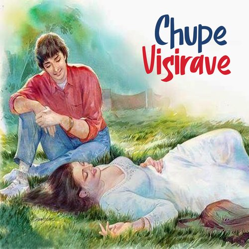 Chupe Visirave Dhanu Music Official MP3 Download