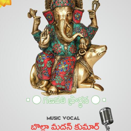 Ganapathi Prardhana Bolla Madankumar MP3 Download