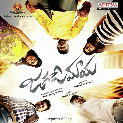 Yemi Chesave Chaitra MP3 Download