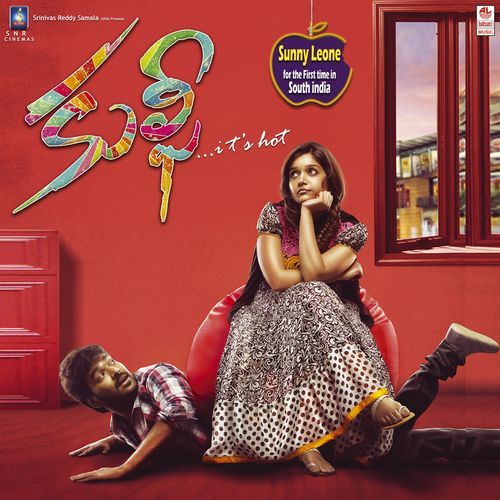 Unmadvai Avani MP3 Download