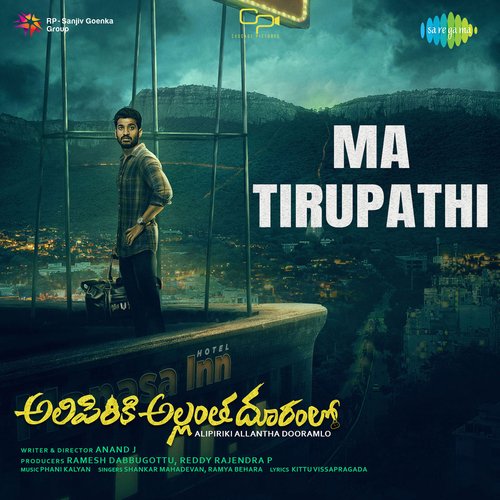 Ma Tirupathi Shankar Mahadevan MP3 Download