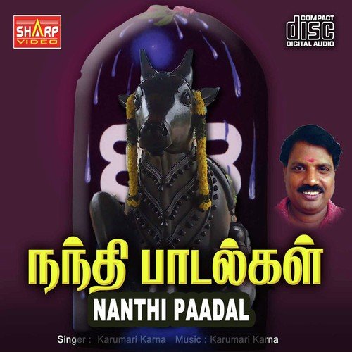 Karumari Karna Songs MP3 Download