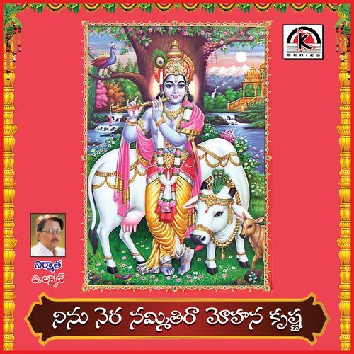 Nenu Nera Nammethi Raa Chowdarpalle Ramulu MP3 Download