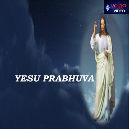 Yesu Prabhuva Ramya Dehara MP3 Download