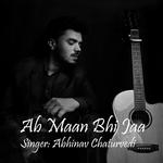 Abhinav Chaturvedi Songs MP3 Download