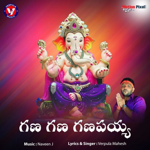 Gana Gana Ganapayya Verpula Mahesh MP3 Download