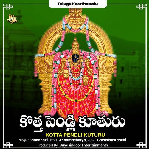 Kotta Pendli Kuturu Bhandhavi MP3 Download