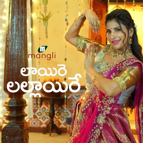 Laire Lallaire Mangli MP3 Download