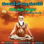 Mandave Poyyi Mandave-Guru Swamy Thathvaalu - Gattu Naresh Song Download