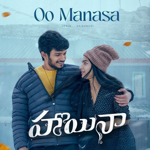 Oo Manasa Pavan Kalyan MP3 Download
