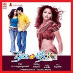 Preminchaka Album Download