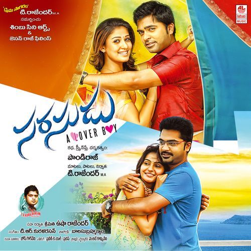 Baava Waiting Blaaze MP3 Download