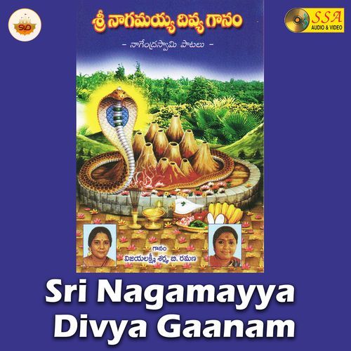 Sri Nagamayya Divya Gaanam Vijaya Lakshmi Sharma MP3 Download