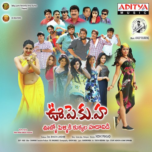 Allari Allari Sameera Bharadwaj MP3 Download