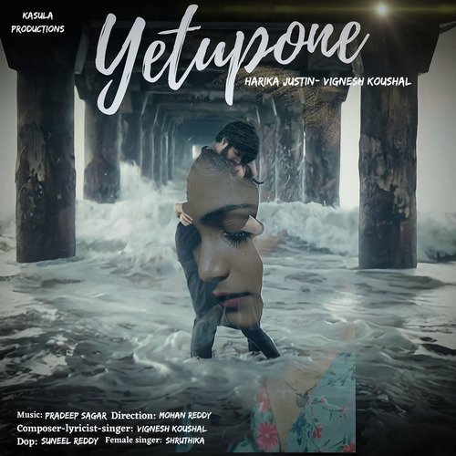 Yetupone (Female version) Shruthika Samudhrala MP3 Download