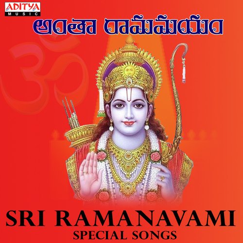 Paluke Bangaramayera K. S. Chithra MP3 Download