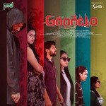 Arangetram Album Download