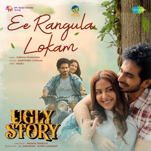 Ee Rangula Lokam Harris Jayaraj MP3 Download