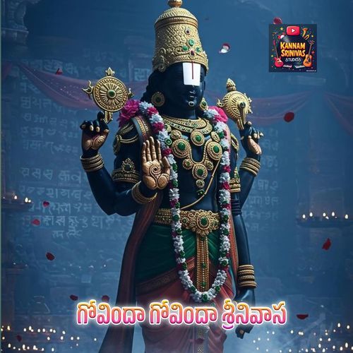 Govinda Govinda Srinivasa Venkanna MP3 Download