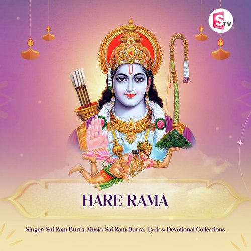 Hare Rama Sridevi Kapoor MP3 Download