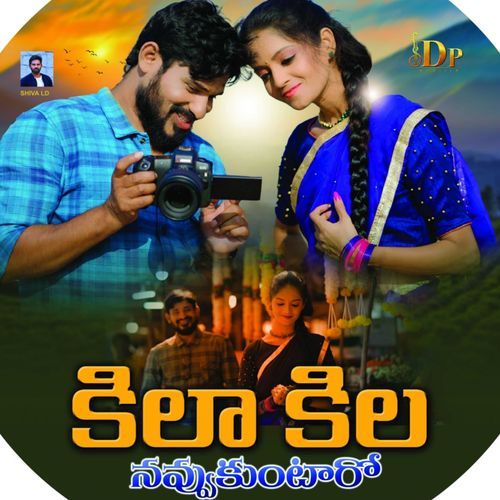 Kila Kila Navvu Kuntaro Pink Buddha Lounge Café MP3 Download