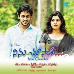 Ninu Chusaka - Rachita Rayaprolu Song Download