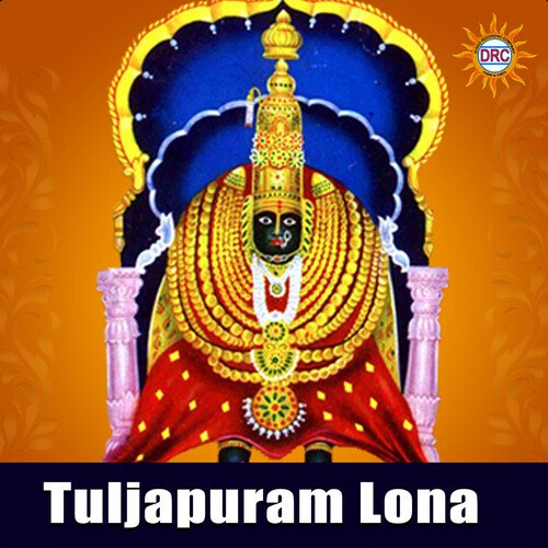 Tuljapuram Lona Rama Devi MP3 Download