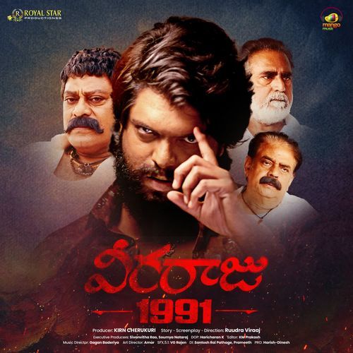 Veeraaraju 1991 Vijay Prakash MP3 Download