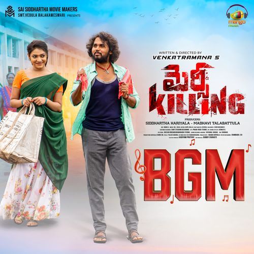 Neelala Aa Kallu BGM M.L. Raja MP3 Download